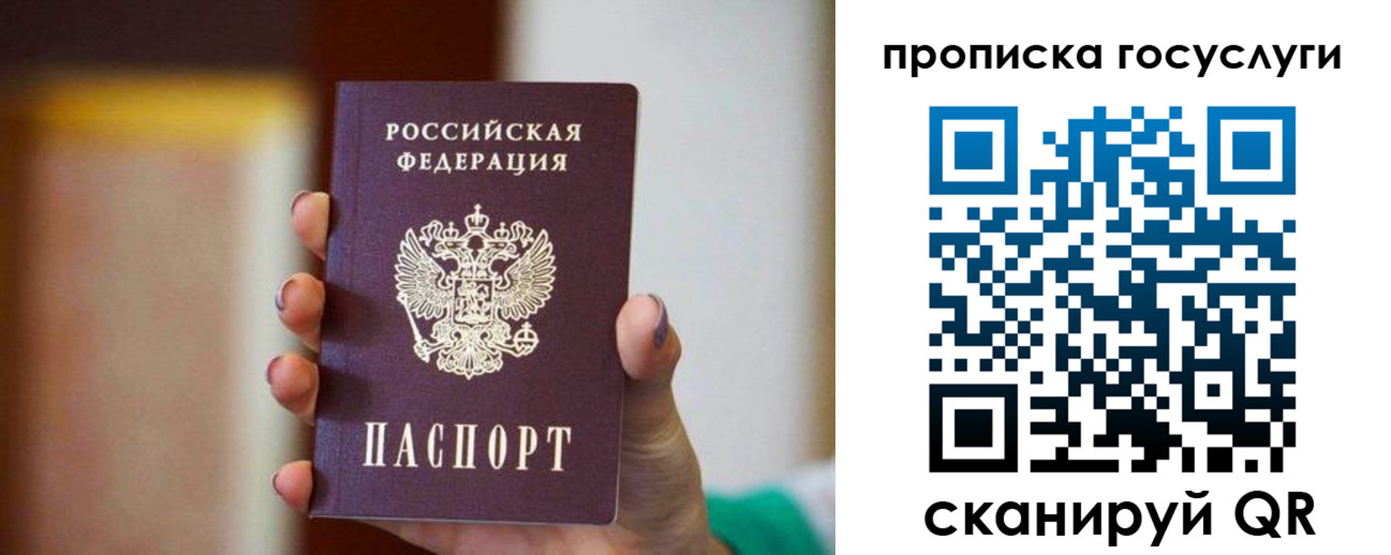миграционный учет в Нарьян-Маре