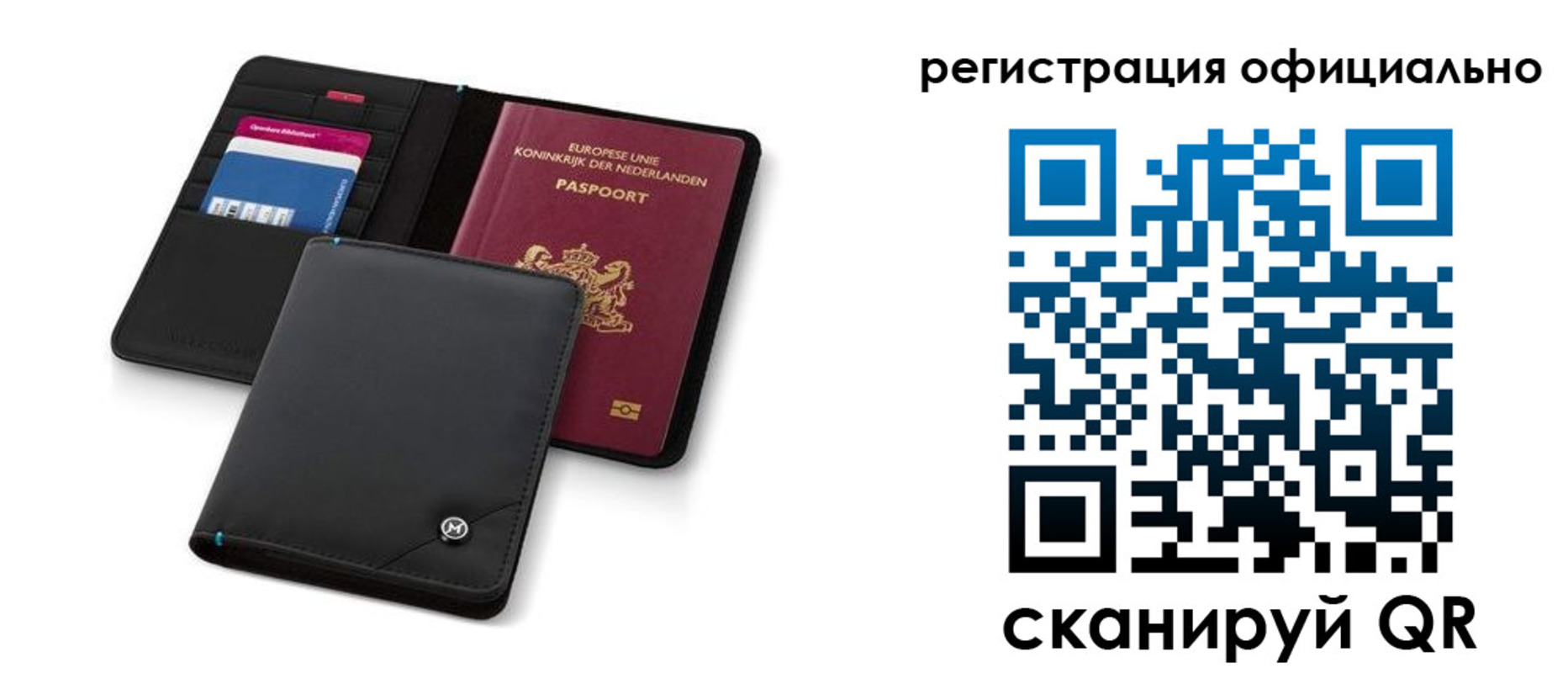 прописка для кредита в Нарьян-Маре