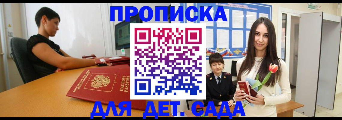 найти адрес прописки в Нарьян-Маре